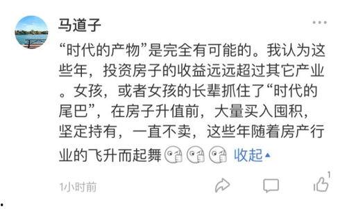娱乐圈吃瓜文案标题大全  第2张